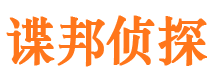 如东寻人公司